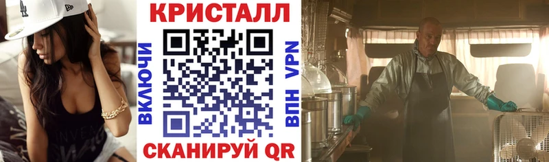 АМФ Розовый  наркошоп  Рославль 