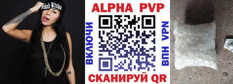 Alfa_PVP VHQ  как найти закладки  Рославль 