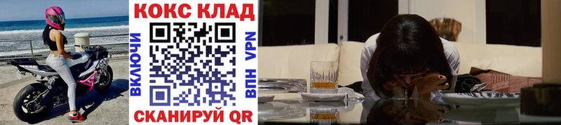 где продают   Рославль  COCAIN Колумбийский 