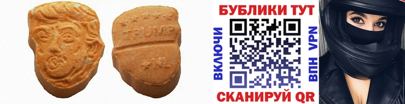 Ecstasy диски  OMG сайт  Рославль 