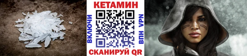 Кетамин ketamine  продажа наркотиков  Рославль 