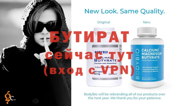 стафф Михайлов