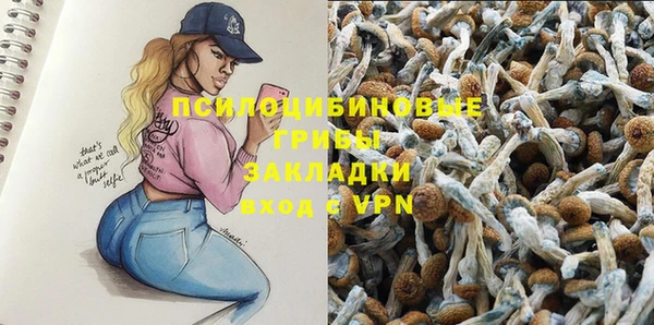 ALPHA PVP Навашино