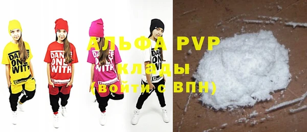 винт Михайловка