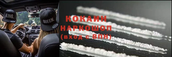 мефедрон мука Надым