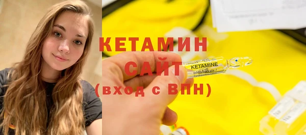 мефедрон мука Надым