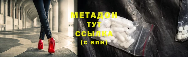 мефедрон мука Надым