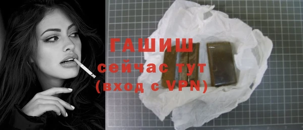 винт Михайловка