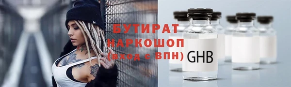 винт Михайловка