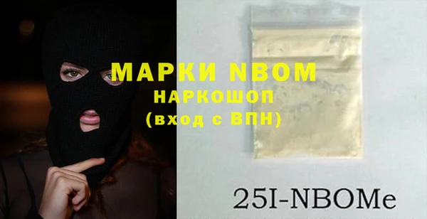ALPHA PVP Навашино