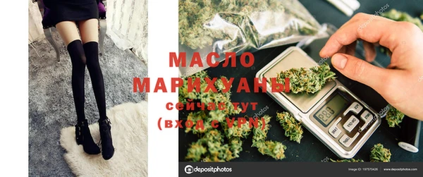 винт Михайловка