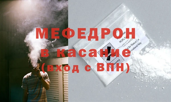 ALPHA PVP Навашино