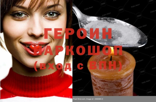 винт Михайловка