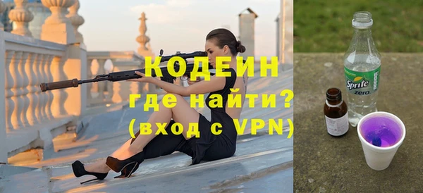 мефедрон мука Надым