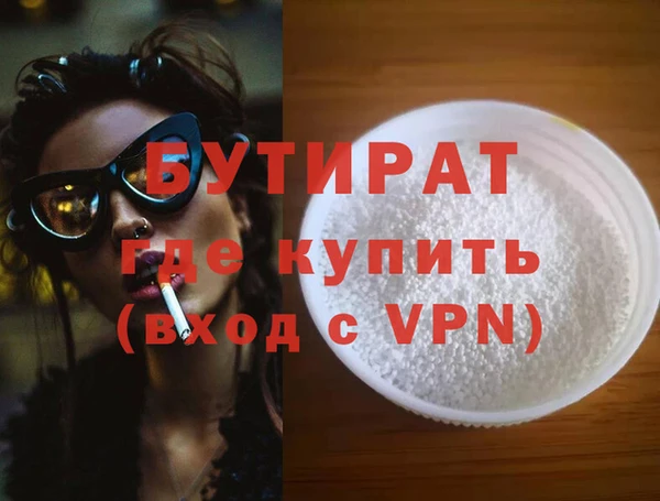 мефедрон мука Билибино