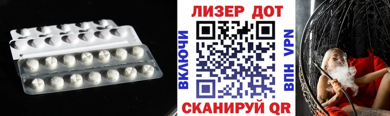 Лсд 25 экстази кислота  Рославль 
