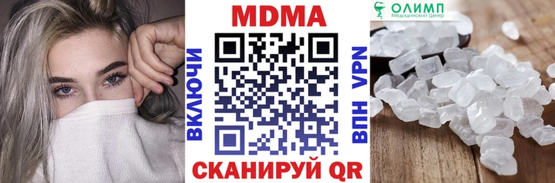MDMA Molly Рославль