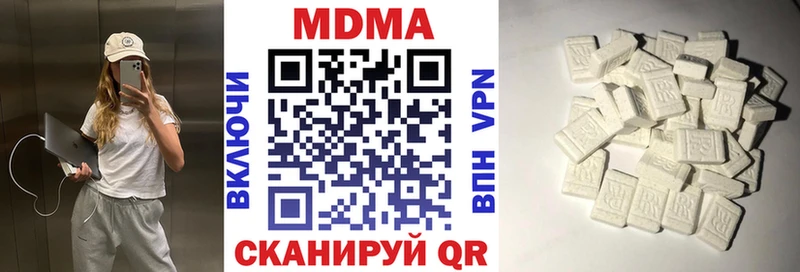 MDMA кристаллы  Рославль 