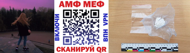 МЕТАМФЕТАМИН винт  OMG маркетплейс  Рославль  купить наркотик 