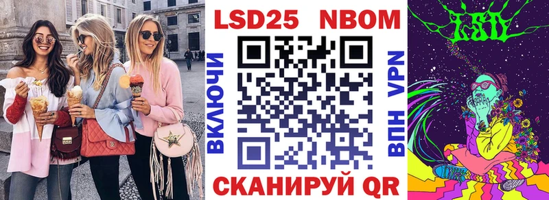 hydra зеркало  Рославль  Марки NBOMe 1500мкг  дарнет шоп 