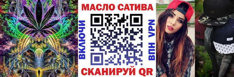 Дистиллят ТГК Wax  hydra как зайти  Рославль 